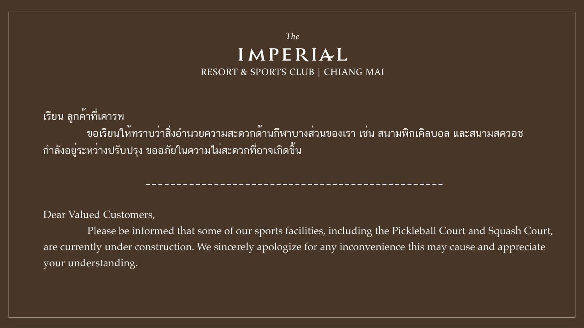 The Imperial Chiang Mai Resort & Sports Club Exterior photo